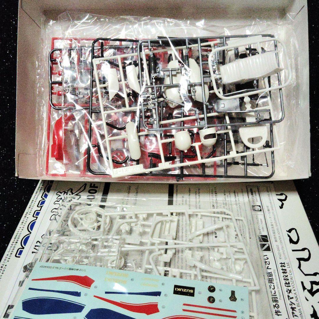 アオシマ 峠の神様 GSX400F スズキ 昭和 旧単車 絶版 希少 - メルカリ