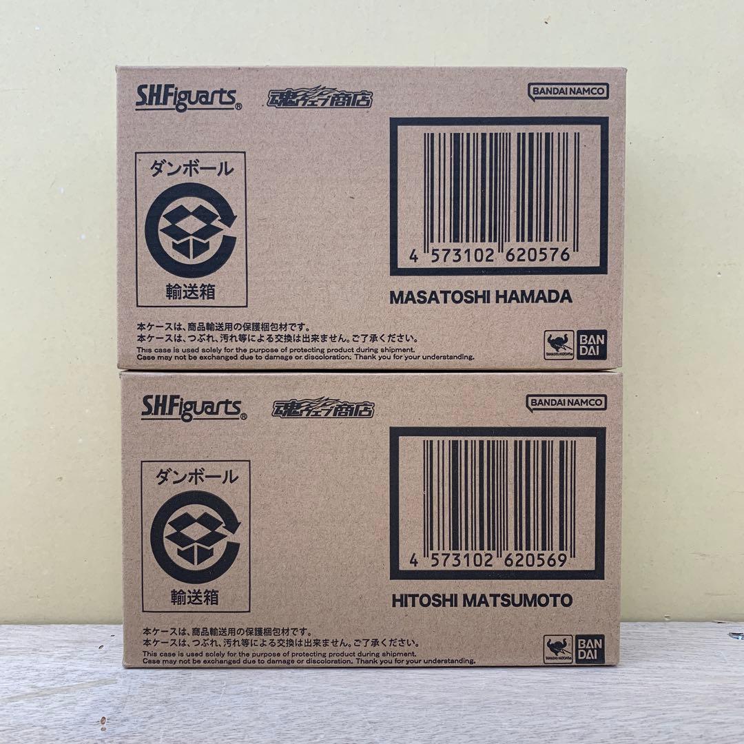 ［未開封］S.H.Figuarts ダウンタウン 浜田雅功 松本人志 フィギュア