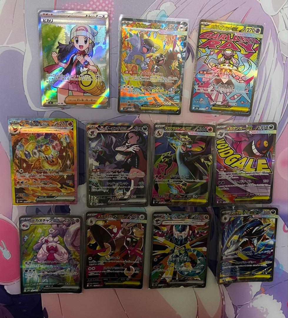 ポケモンカード　SR SAR MA まとめ