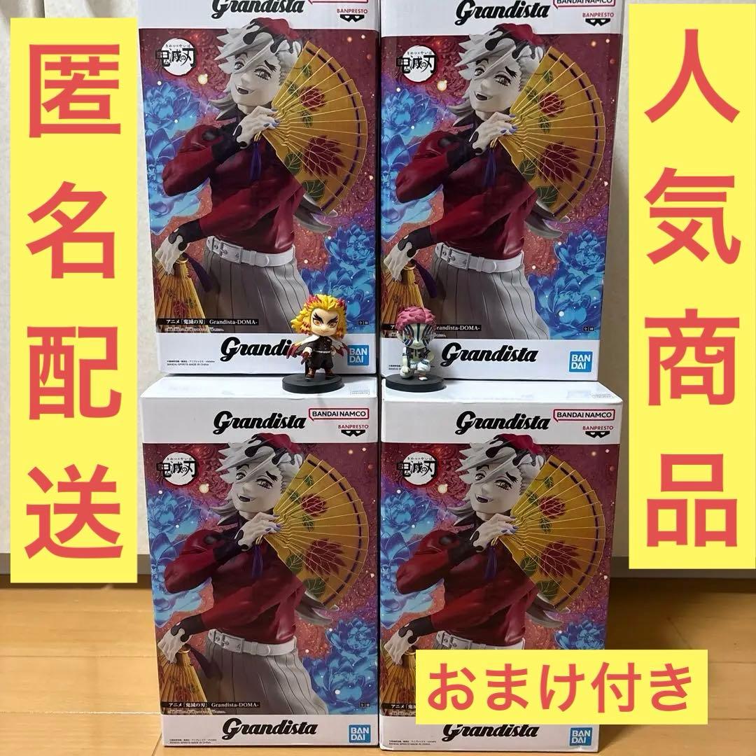 鬼滅の刃　童磨、煉獄杏寿郎、猗窩座　フィギュア