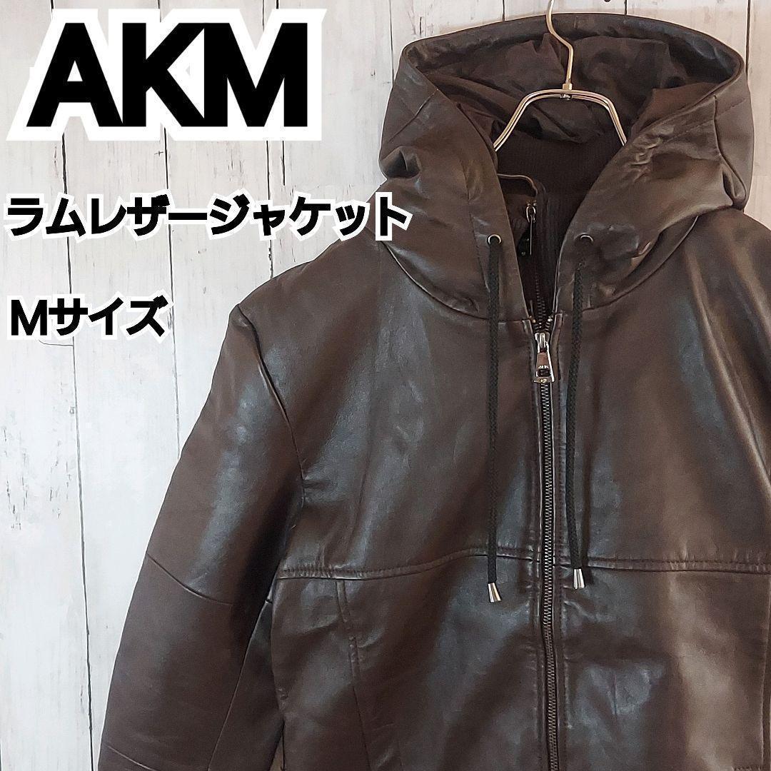 【AKM】エイケイエム ダブルファスナー ラムレザージャケット パーカー M 茶 AKM Contemporary（エイケイエムコンテンポラリー） レイヤードレザー