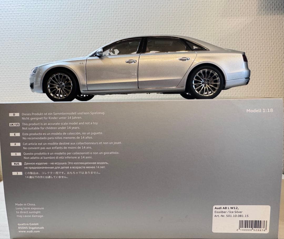ミニカー Audi A8 L W12