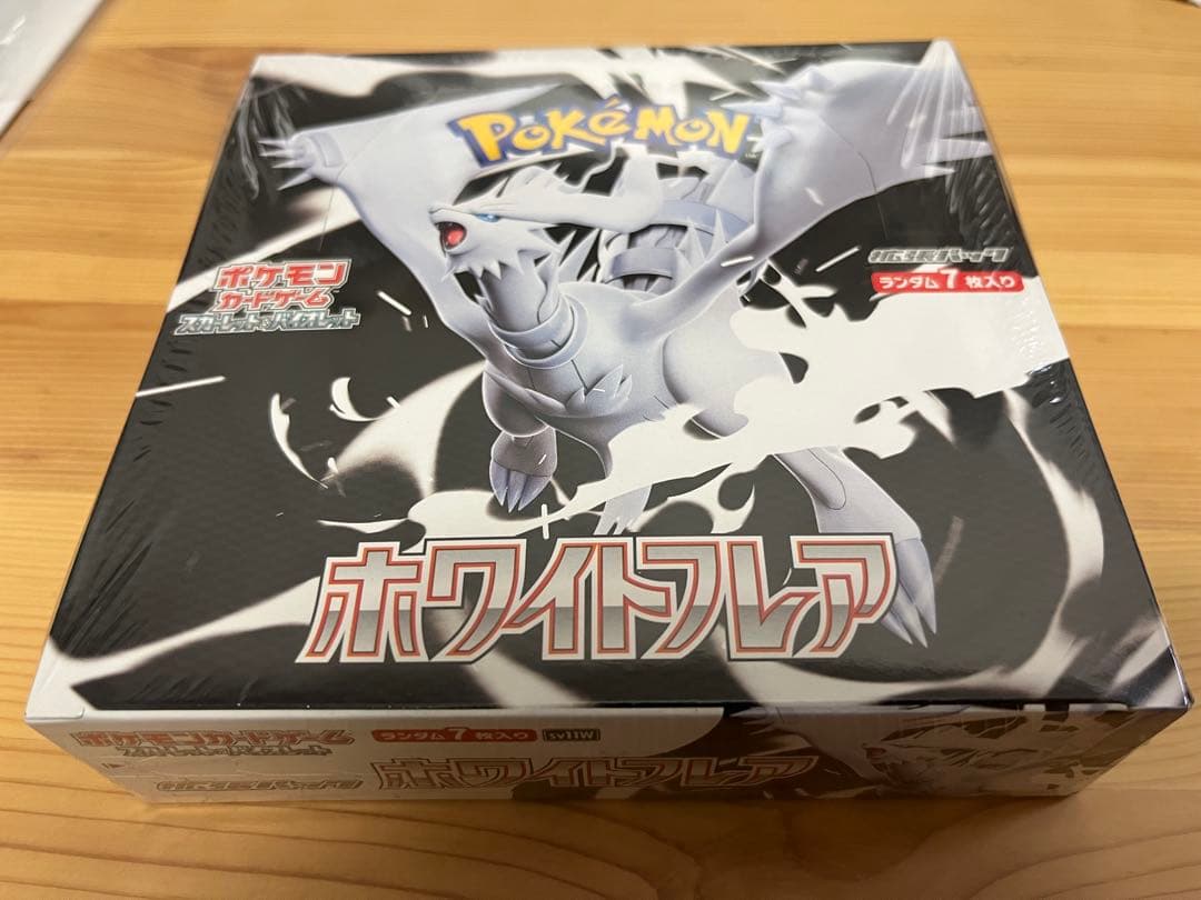 ポケモン ホワイトフレア BWシリーズ BOX シュリンク付き