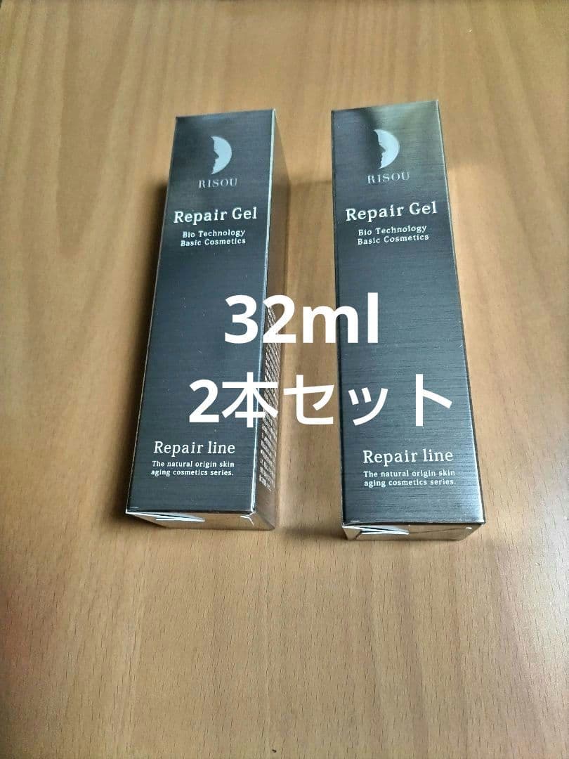 リソウ リペアジェル32ml