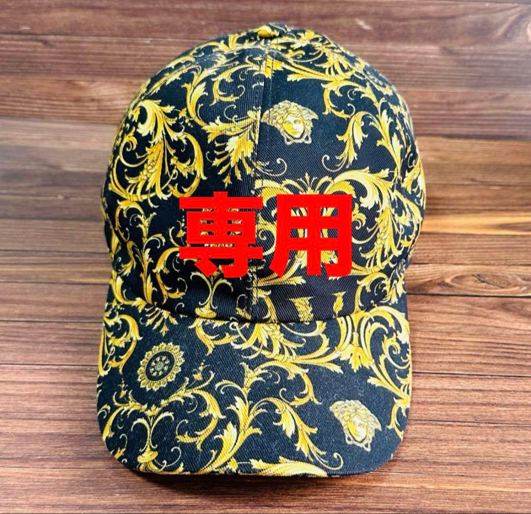 Versace(ヴェルサーチェ) バロックプリント キャップ 帽子 58cm