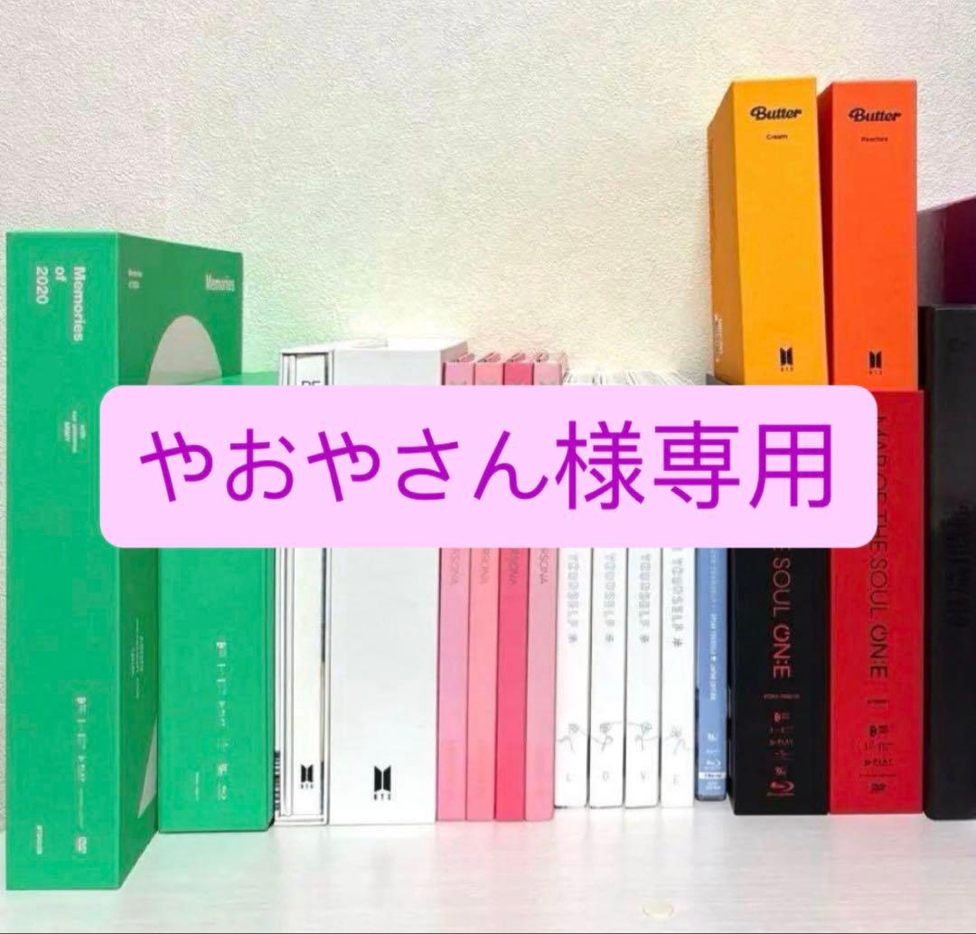 BTSアルバムまとめ売り 特典付き✨