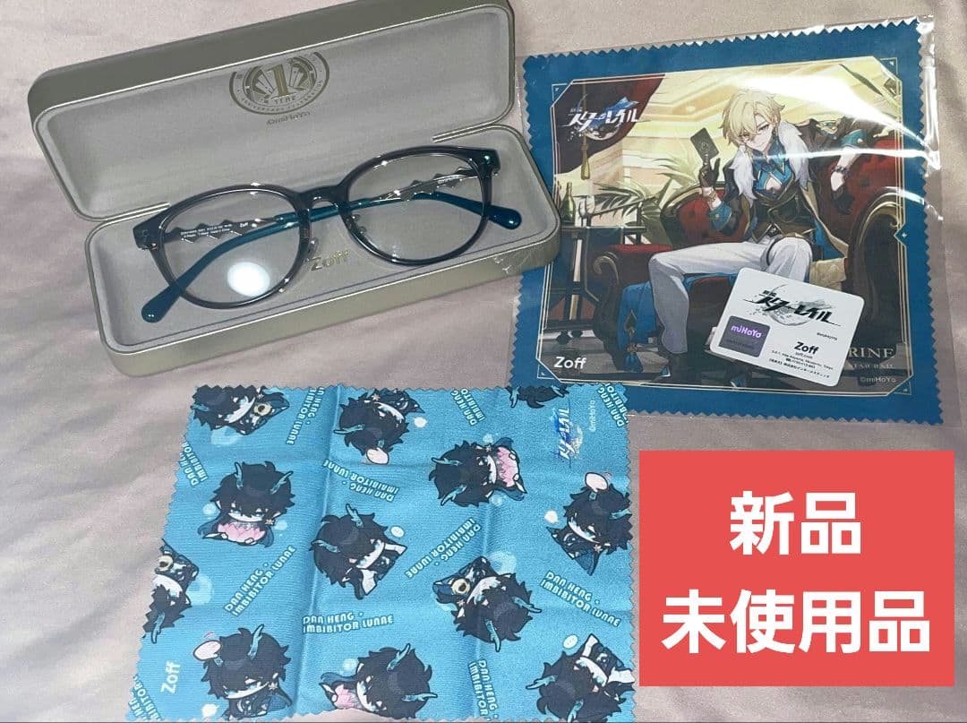 限定・未使用品】Zoff 崩壊スターレイル コラボ アベンチュリン 眼鏡