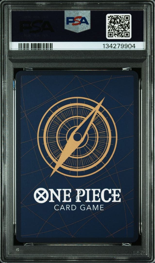 PSA10』シャンクス：週刊少年ジャンプ付録（2024年10月7日発売） P