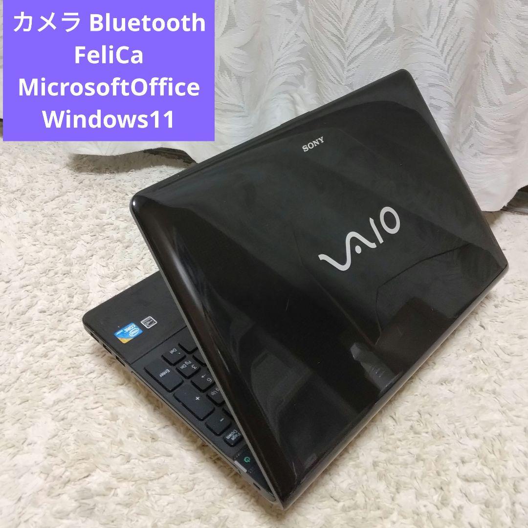 千４４ 特価 直ぐに使える初期設定済み Office ノートパソコン