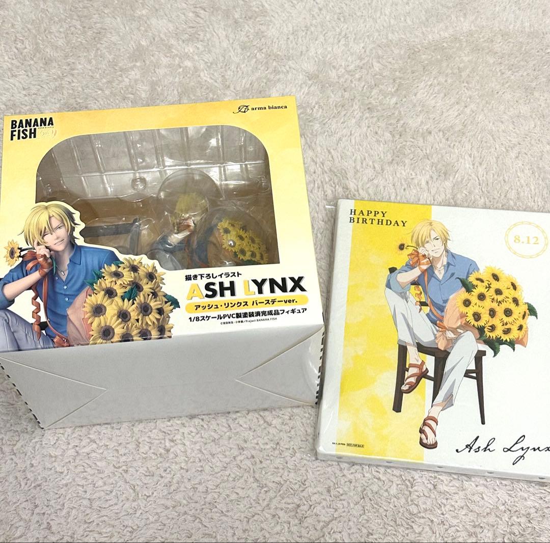 BANANAFISH アッシュ バースデー フィギュア