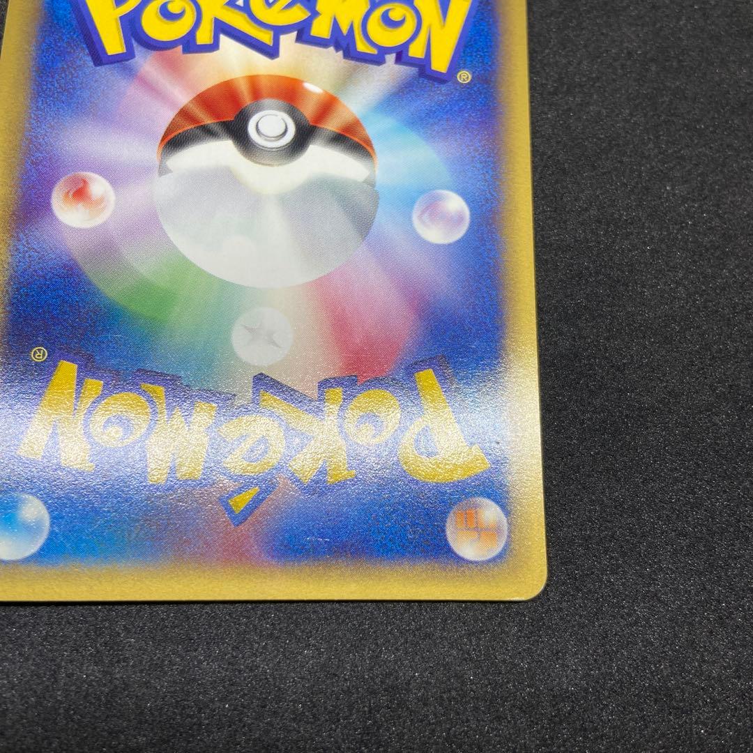 ポケモンカードe】オーダイル ☆ 第1弾基本拡張パック 112/128 - メルカリ