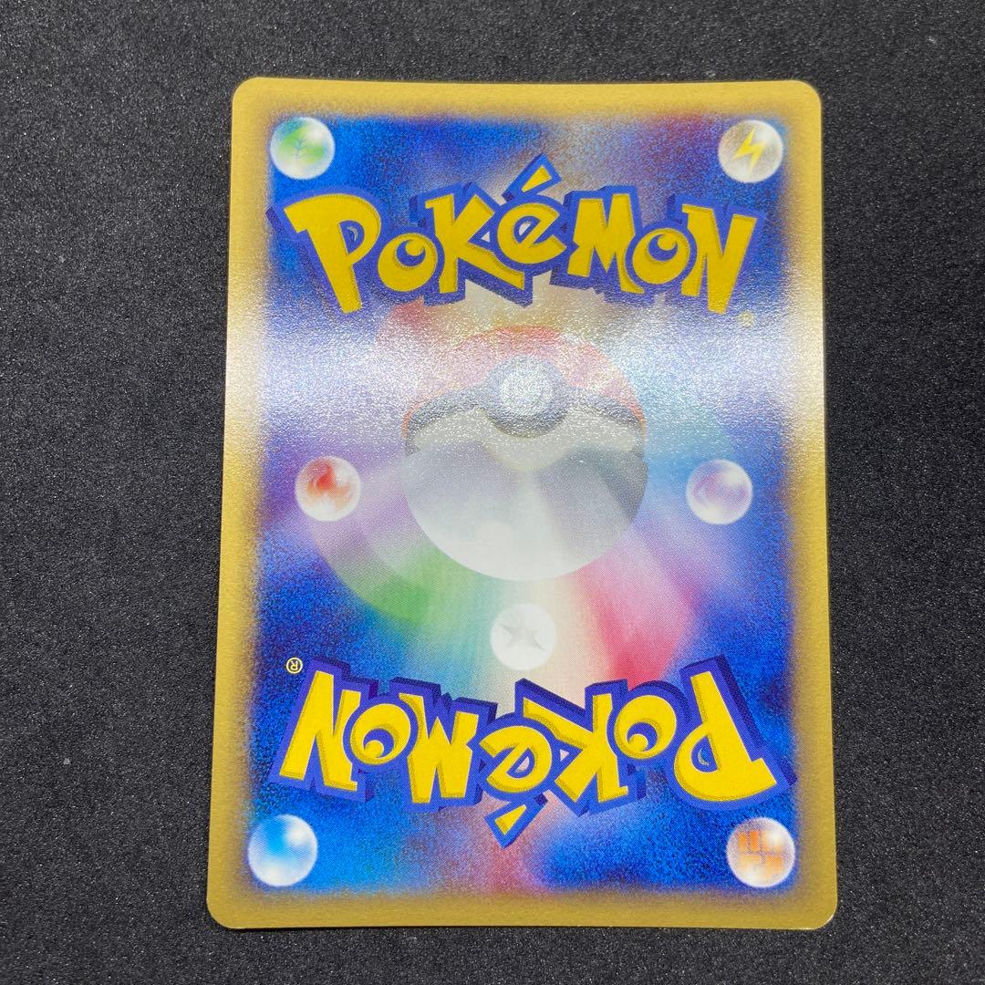 ポケモンカードe】オーダイル ☆ 第1弾基本拡張パック 112/128 - メルカリ