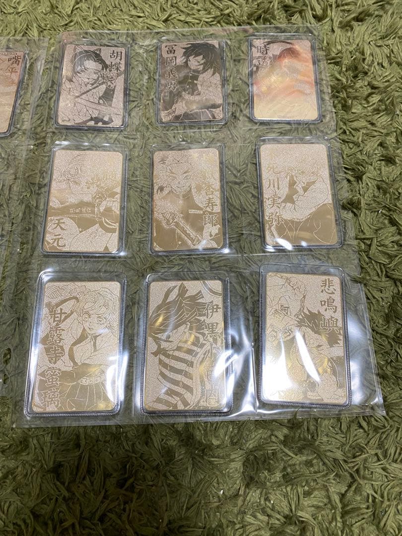 鬼滅の刃 お守りカードコレクション コンプリートセット