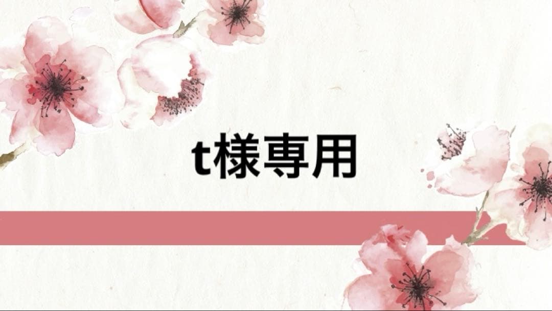 フェイスジェル・ゲル t