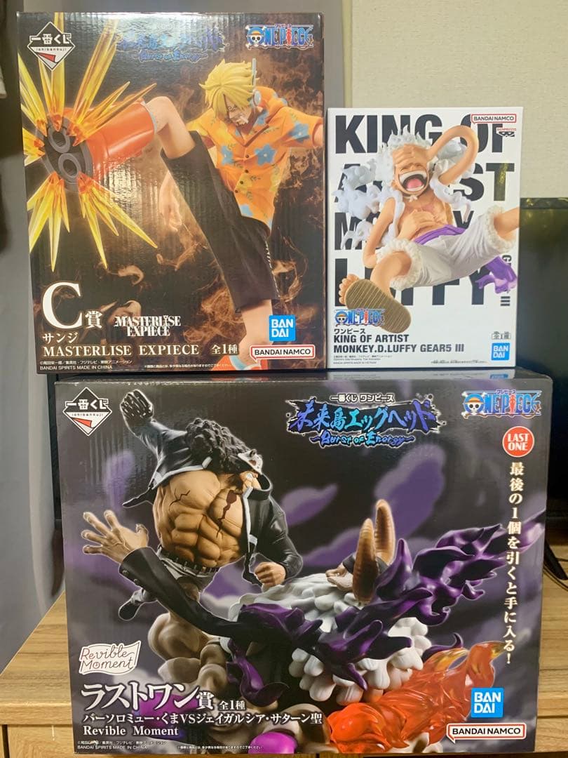 一番くじワンピース ラストワン賞 フィギュア＋下位賞