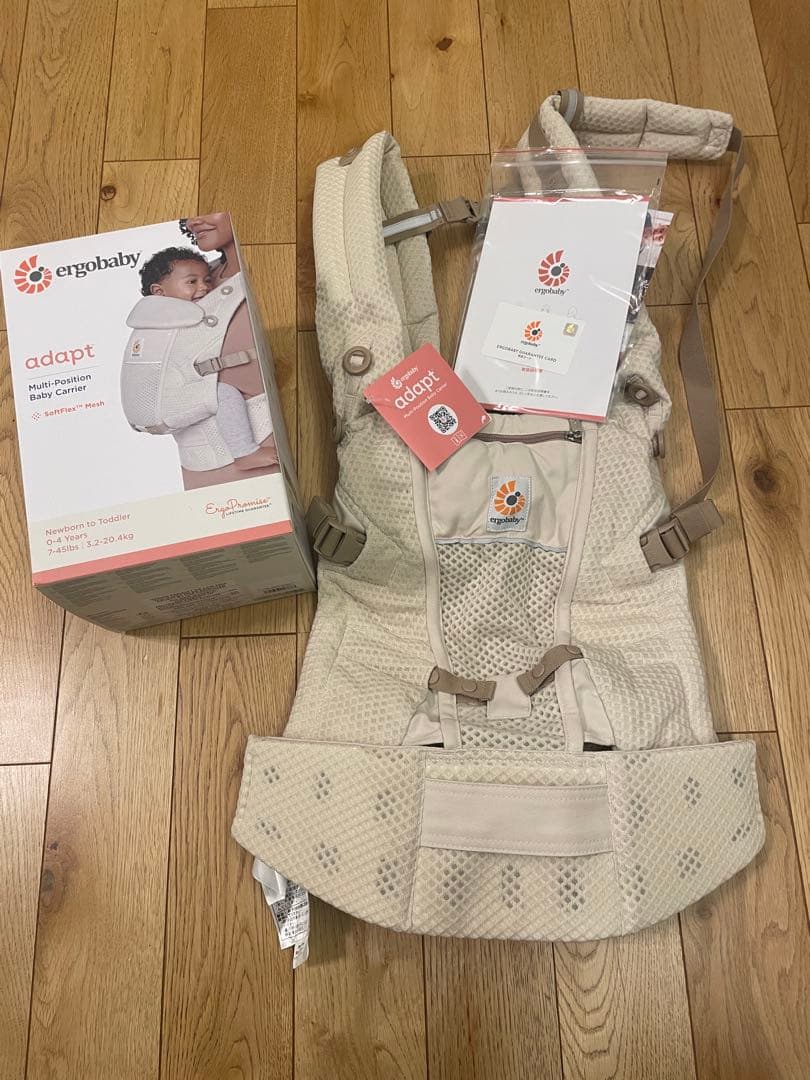 ergobaby adapt 抱っこひも