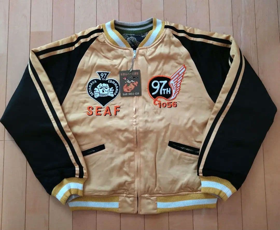 世田谷ベース　世田谷空軍基地謹製スカジャン＃6 サイズL