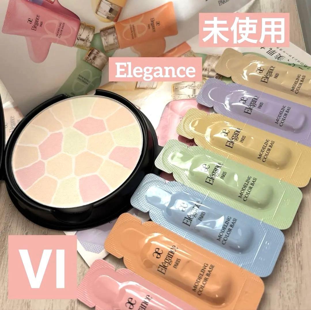 【未使用】エレガンスラプードルオートニュアンスリクスィーズⅥ 27gレフィル