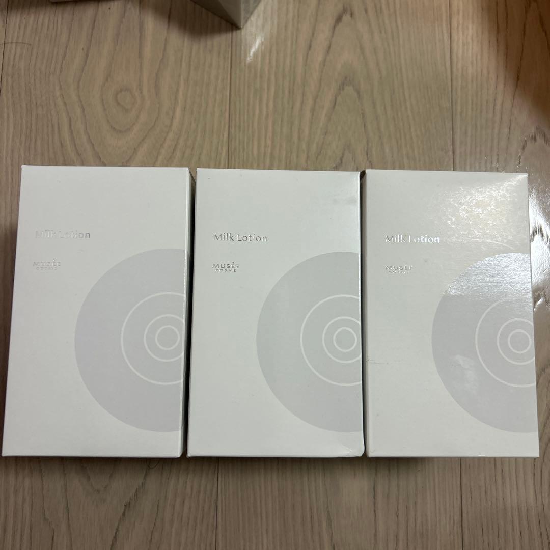 【新品】ミュゼコスメ　スムーススキンコントロールミルクローション 3本セット