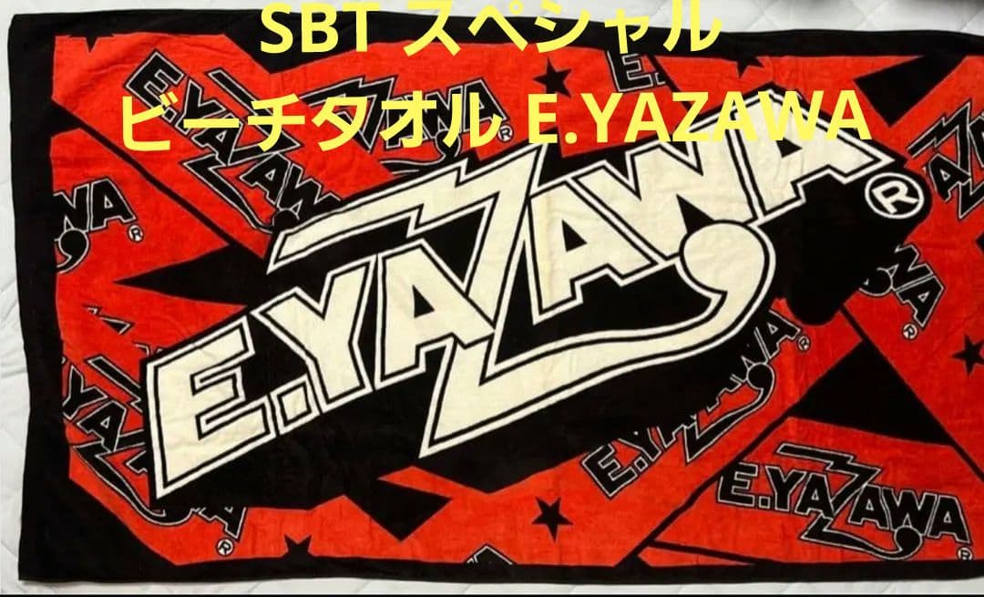 矢沢永吉 SBT スペシャルビーチタオル E.YAZAWA - メルカリ
