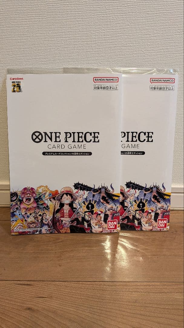 ワンピース プレミアムカードコレクション 25th 2セット ONE PIECE カードゲーム プレミアムカードコレクション 25周年
