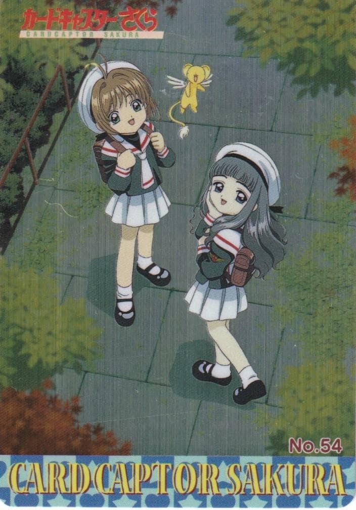 カードキャプターさくら　アマダ　PPカード　キラ　No.５４　桜　知世　ケロ カードキャプターさくら アマダ PPカード part3 No 95 メタリック