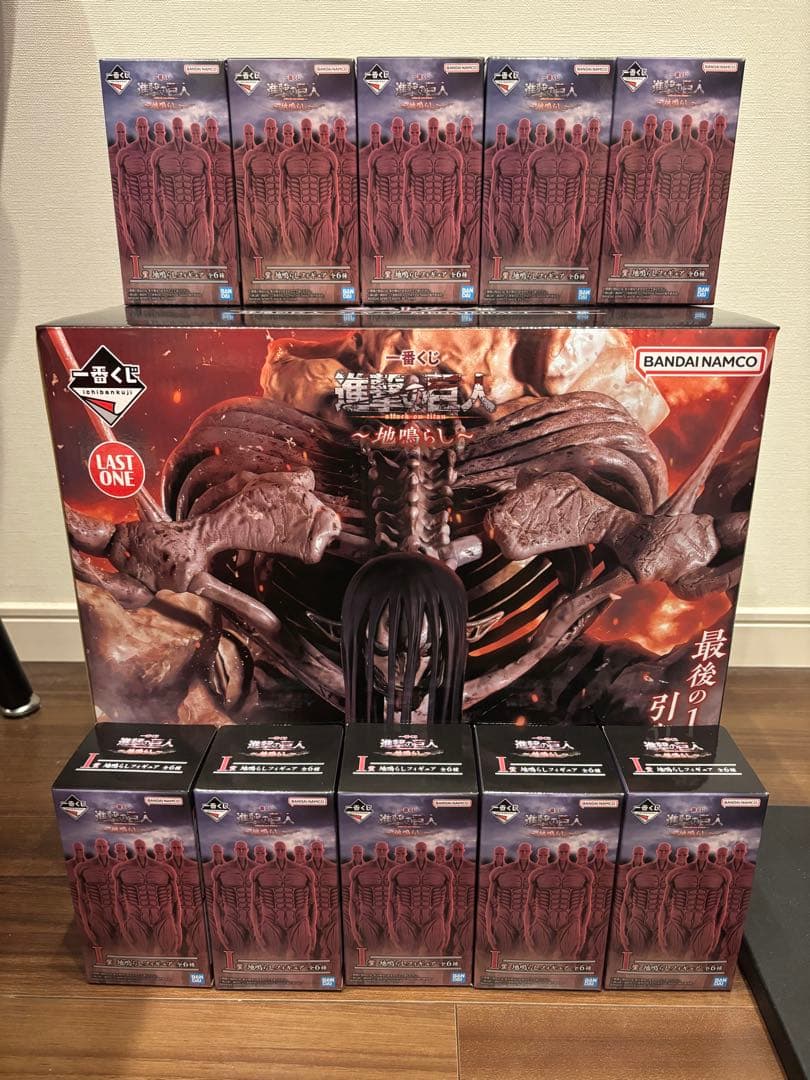 一番くじ 進撃の巨人 ラストワン