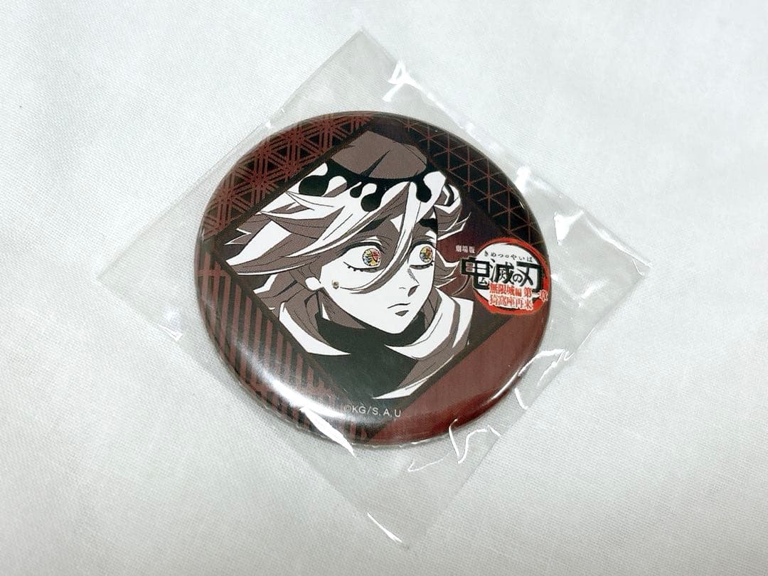 鬼滅の刃 缶バッジ お楽しみくじ ダイニング 缶バッチ 童磨 - メルカリ