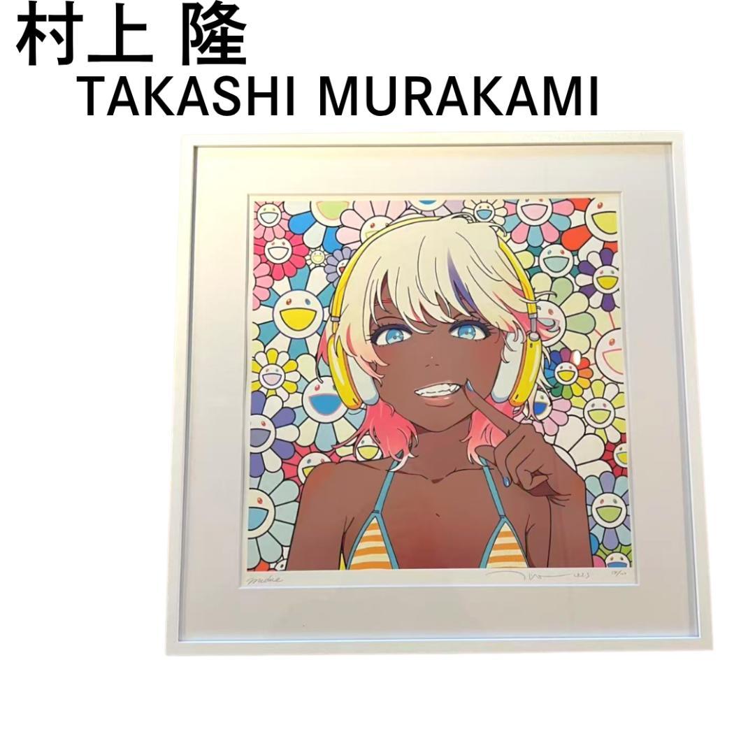 村上隆 版画 サイン入り 南の島の女の子 mebae × kaikaikiki smile_03 南の島の女の子 w M.F | 村上隆 （ムラカミタカシ） | 百貨店
