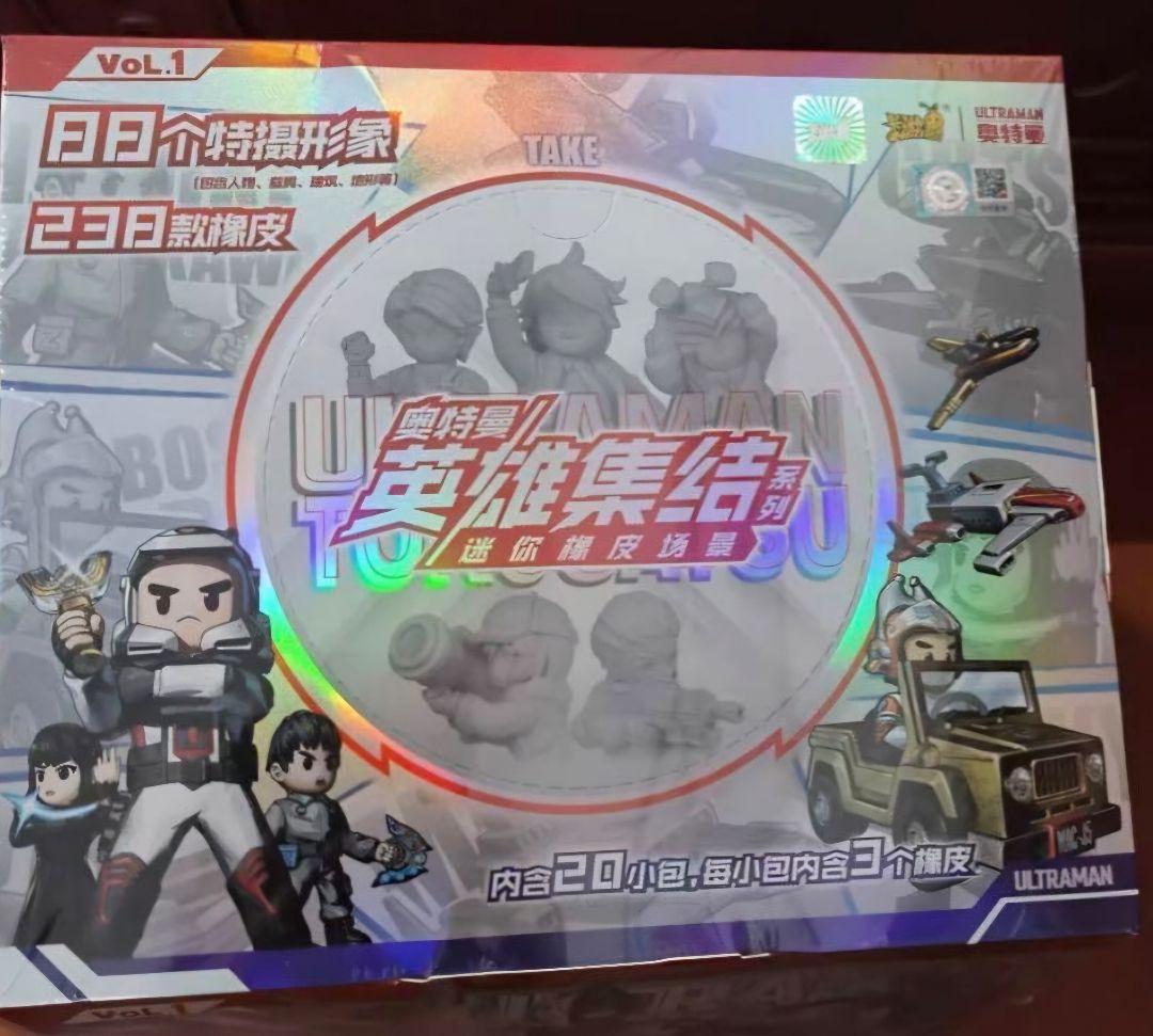 ウルトラ怪獣消しゴム　ウルトラマン英雄集結　ボックスジオラマセット　1box