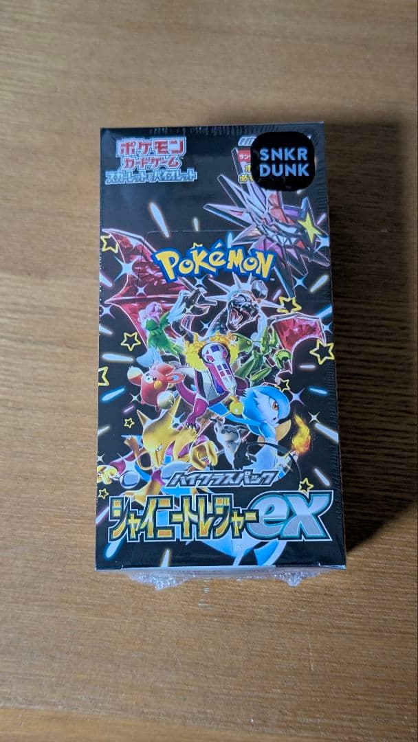 ポケモンカード　シャイニートレジャーex 未開封　BOX シュリンク付き