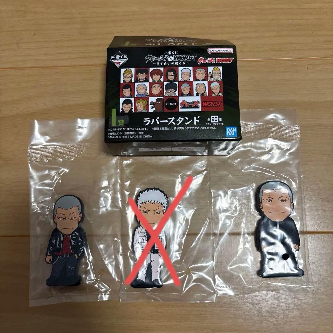 クローズ&worst 一番くじ ラバースタンド - メルカリ