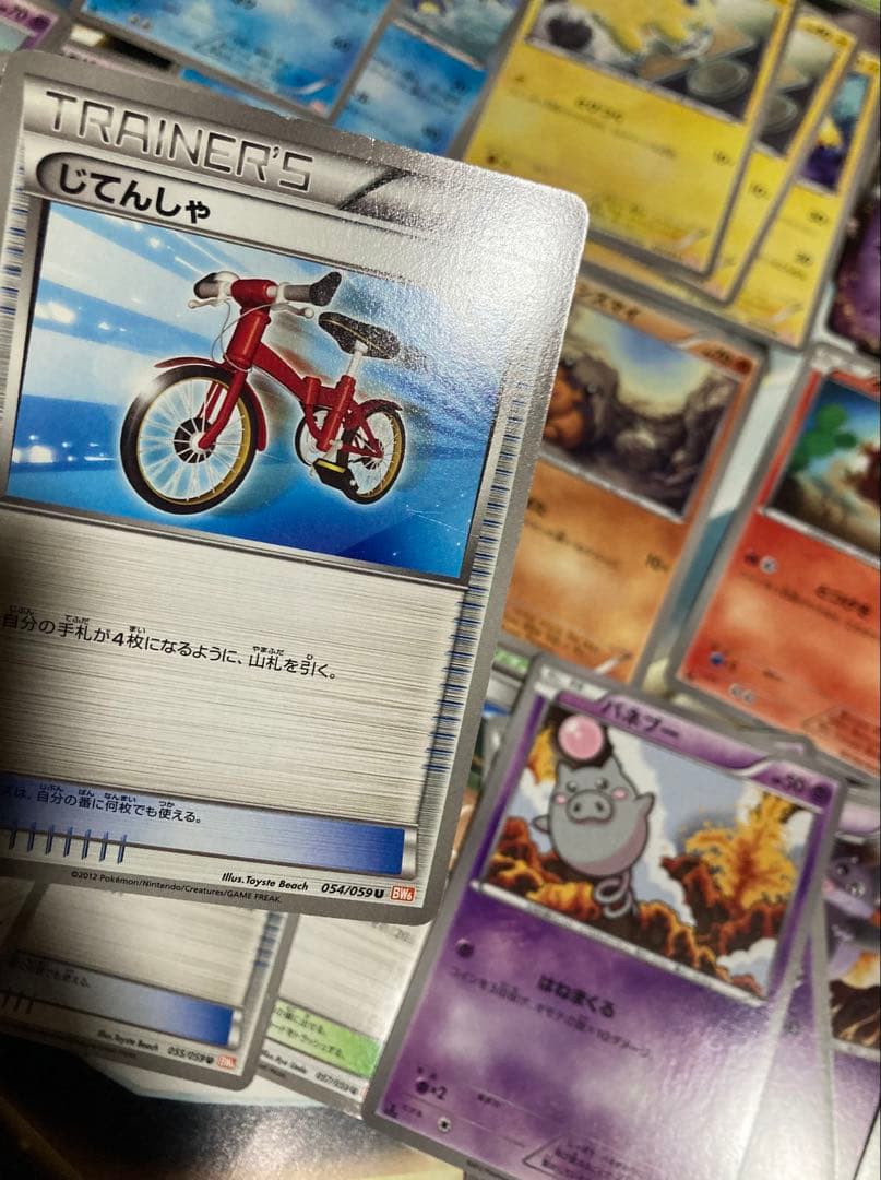 ポケモンカードBW1〜9（不揃い）。カード収納ケース2種。プレイ