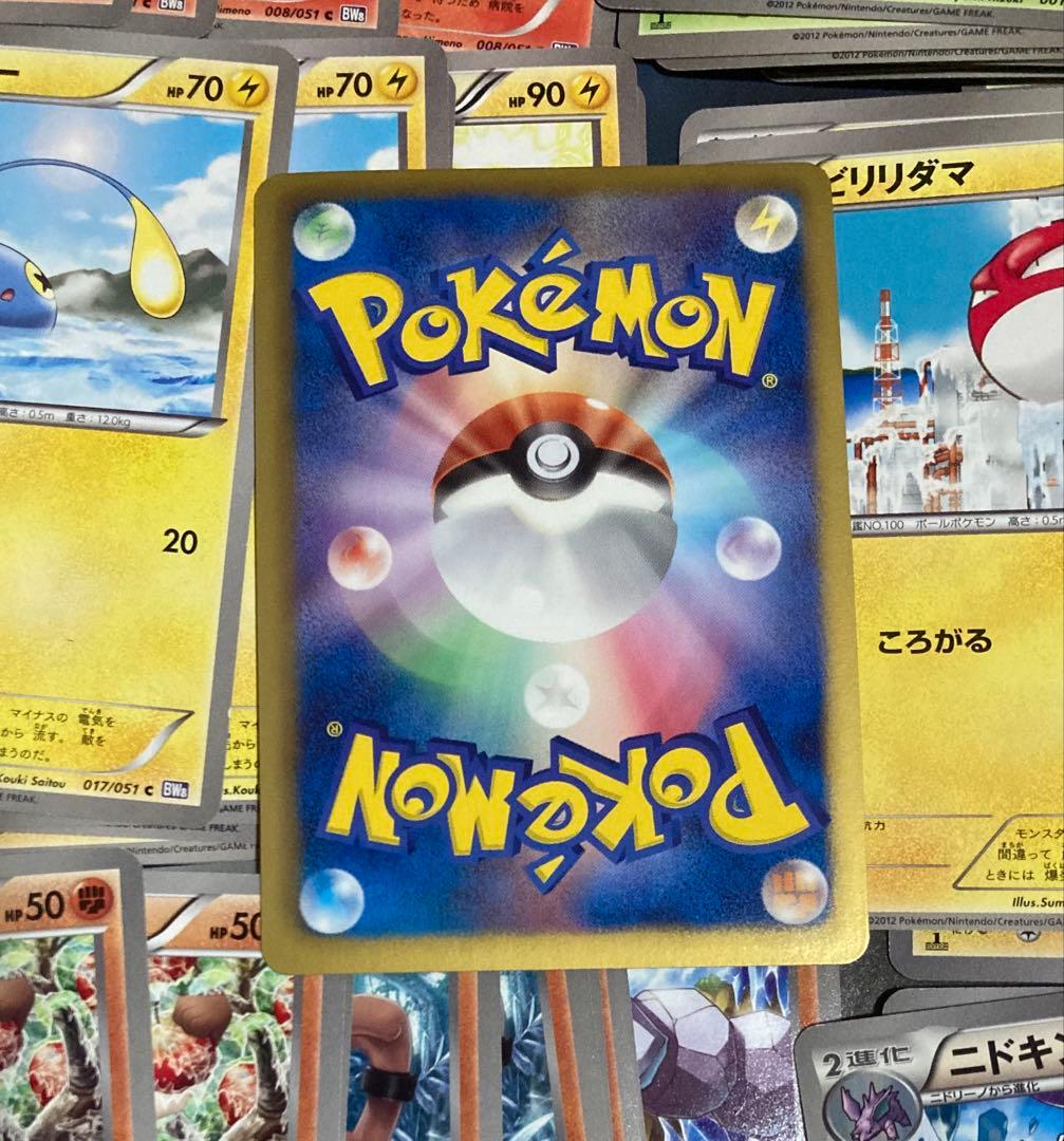 ポケモンカードBW1〜9（不揃い）。カード収納ケース2種。プレイ
