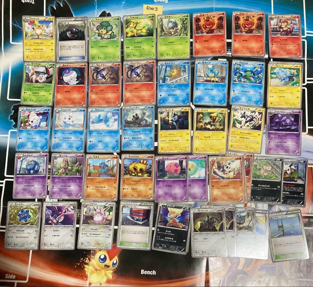 ポケモンカードBW1〜9（不揃い）。カード収納ケース2種。プレイ