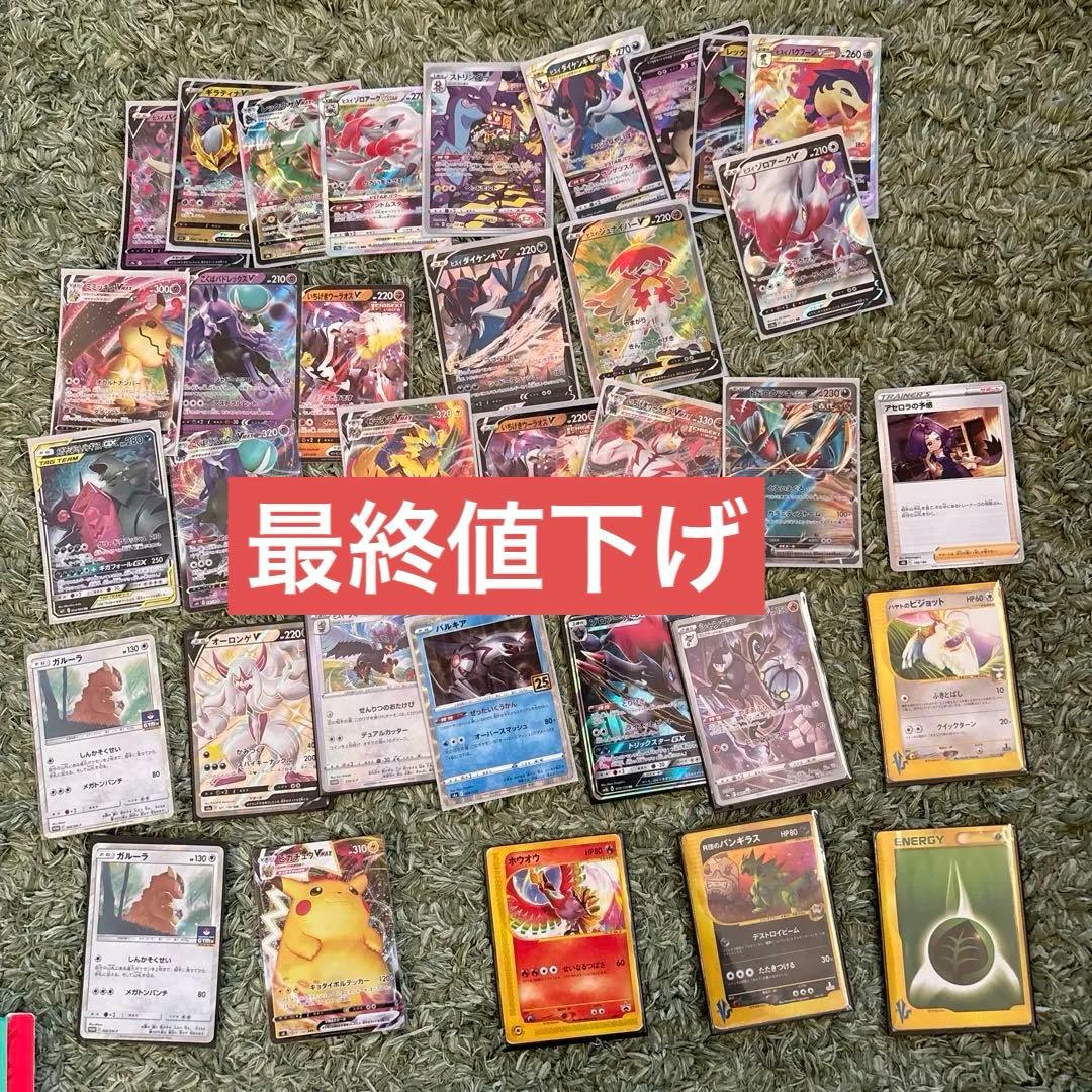 ポケモンカード引退品 詰め合わせ値段相応 ファイル　2つ ケース1つ