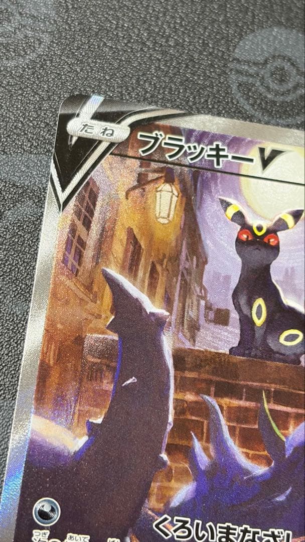 ブラッキー V SR SA イーブイヒーローズ s6a 085/069 - メルカリ
