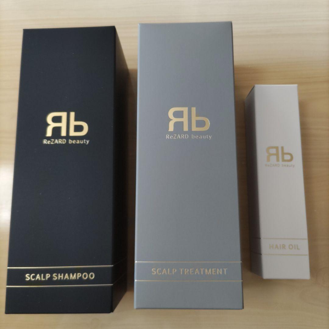 ReZARD beauty スカルプケアセット