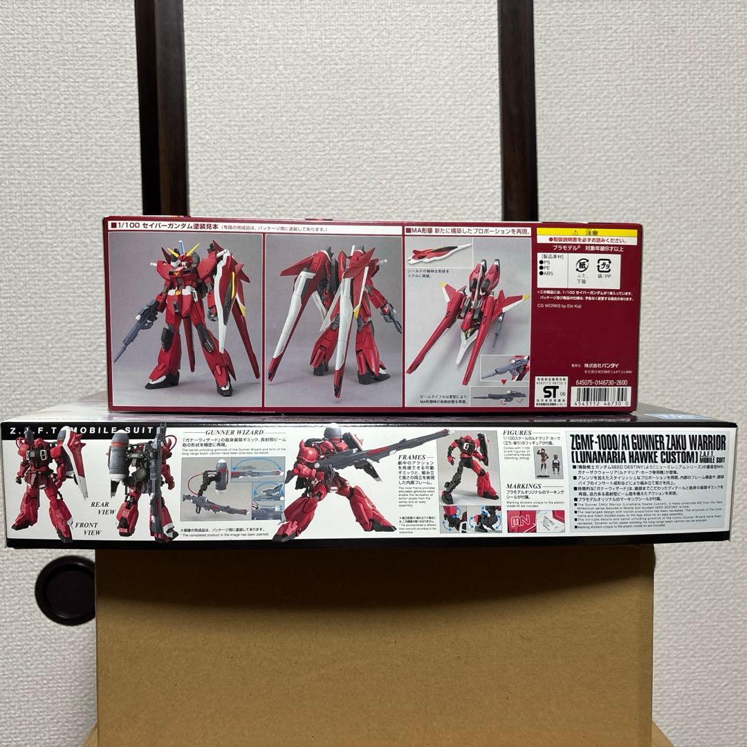 1/100 無印 セイバーガンダム ＋ MG ガナーザクウォーリア（ルナマリア