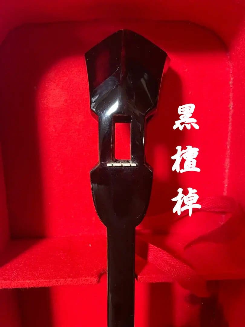 カミゲン？　知念大工　沖縄三線　棹のみ　スンチー塗り