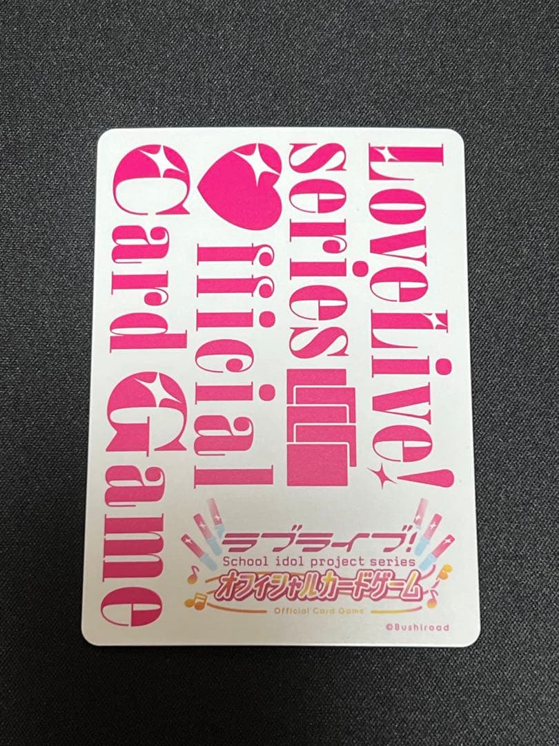 2月中まで値下げ！】ラブカ 村野さやか SEC サイン - メルカリ