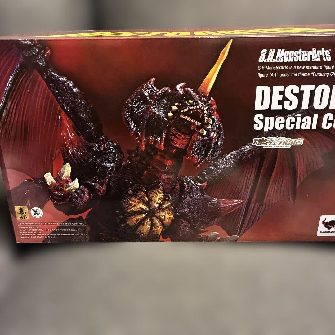 S.H.モンスターアーツ デストロイア スペシャルカラー - メルカリ