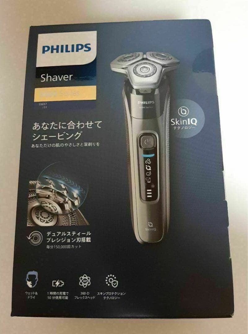【美品】PHILIPS 9000series S9697/31 ブラック Shaver 9000 series ウェット＆ドライ電動シェーバー S9697/31 | Philips