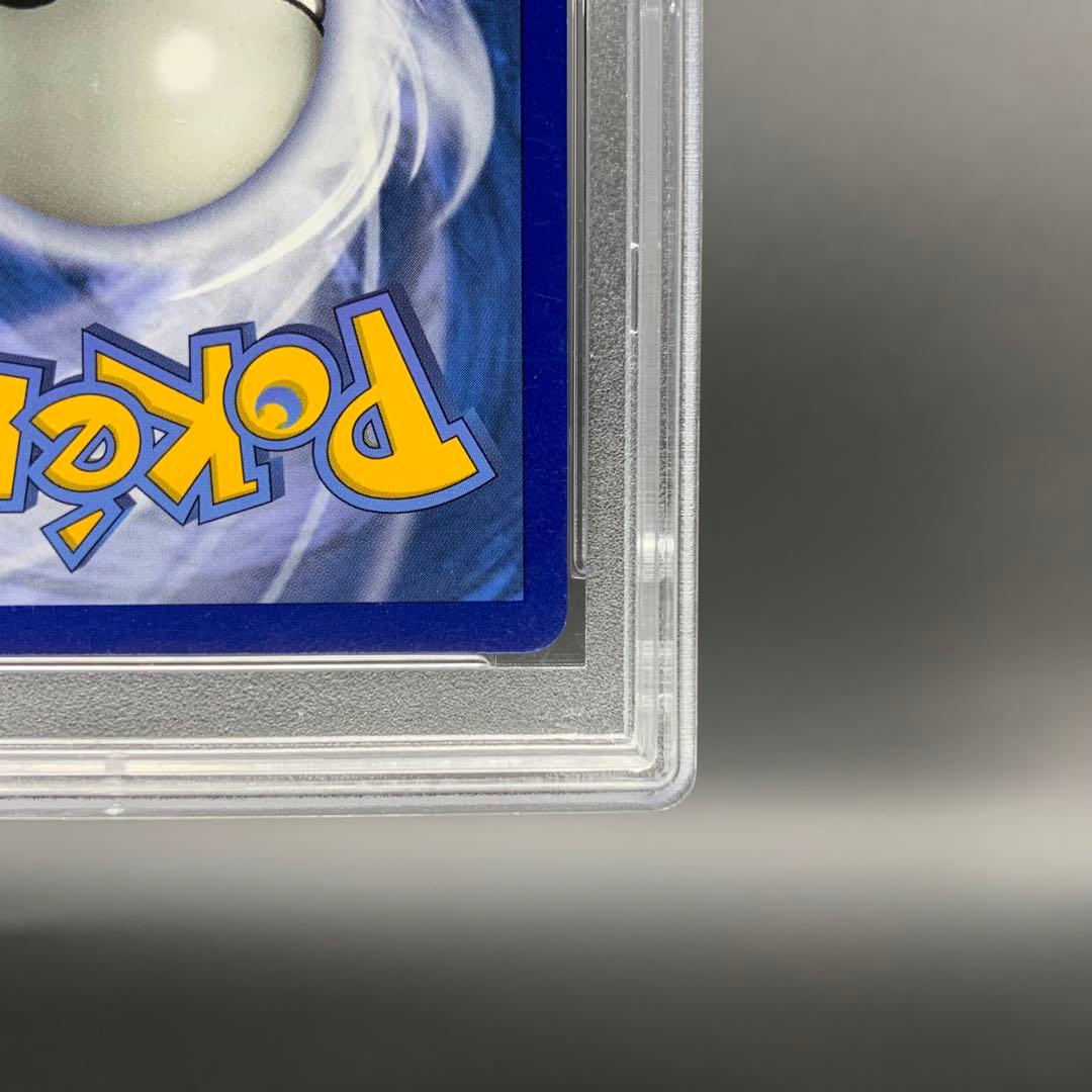 PSA9】 リーリエ 帽子 147/149 英語版 ポケモンカード ポケカ - メルカリ