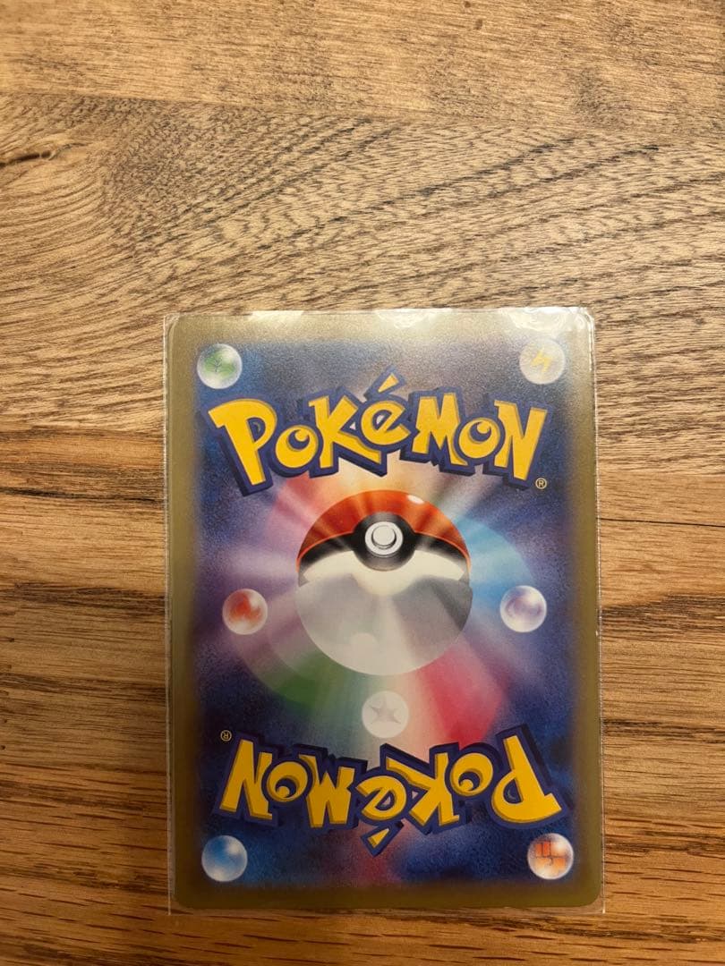 デンリュウ：ポケモンセンター PROMO XYシリーズプロモーションカード