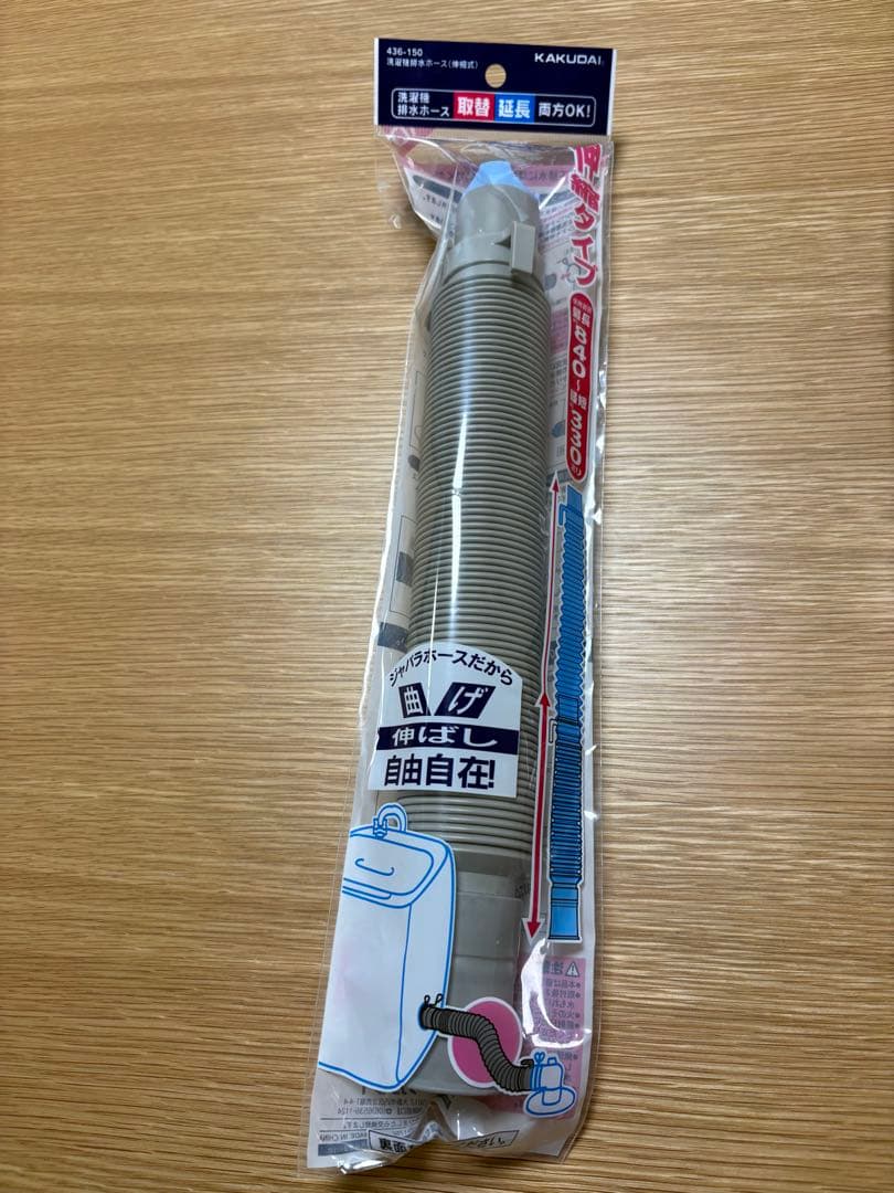 AW8DH1BK 洗濯機 8.0kg 2022年製TOSHIBA 設置配送料込