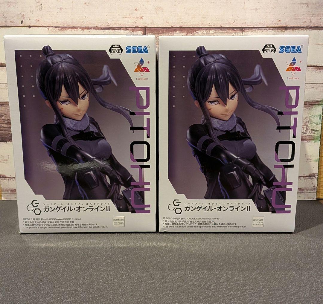 SAO オルタナティブ ガンゲイル・オンラインⅡ ピトフーイ 2個 未開封