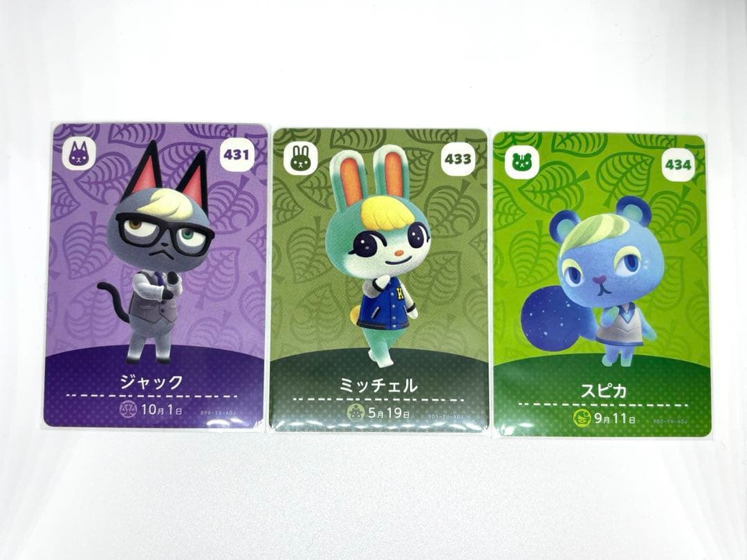 あつ森 amiibo ジャック ミッチェル スピカ 3枚セット - メルカリ