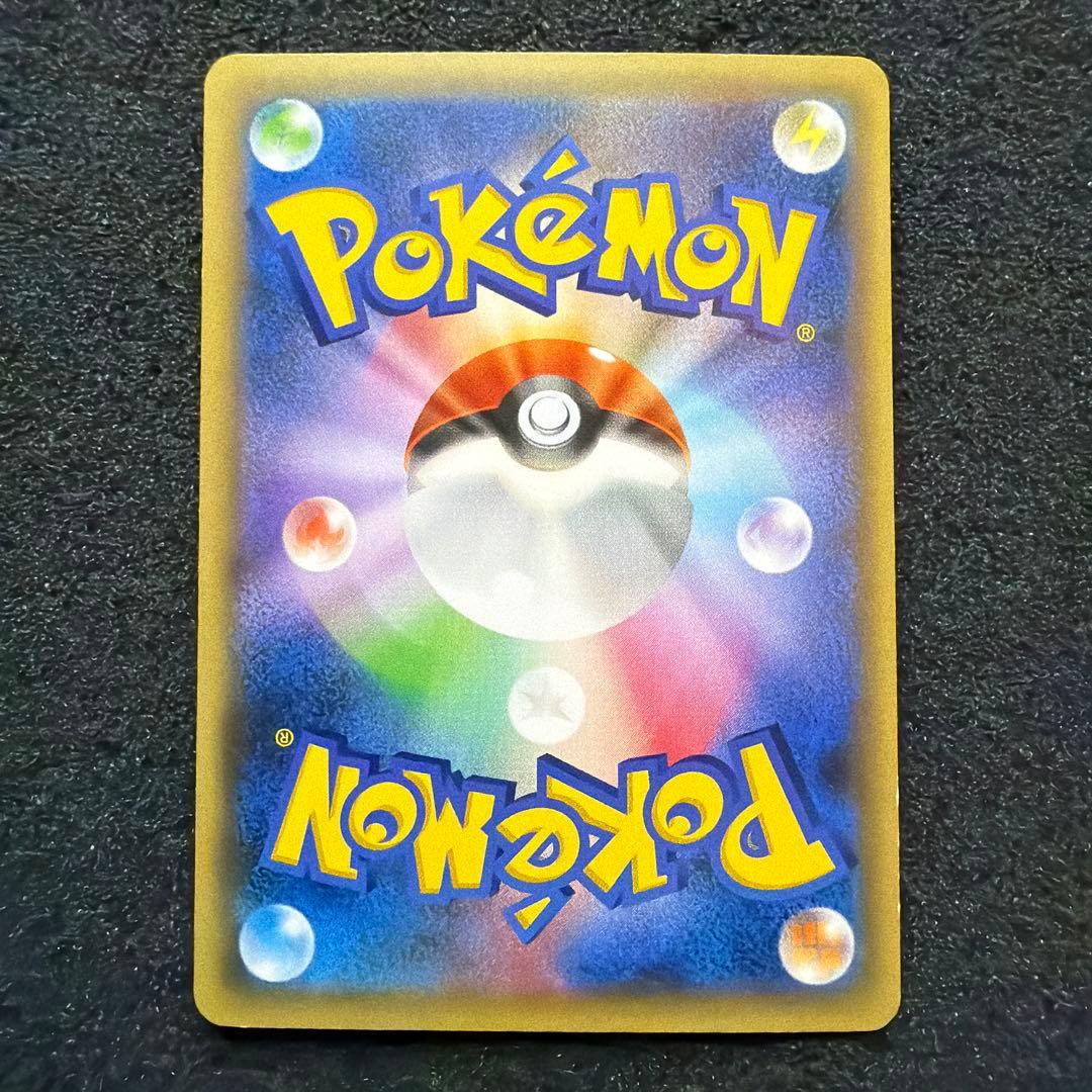 マナフィ CP5 幻·伝説ドリームキラコレクション 012/036 - メルカリ