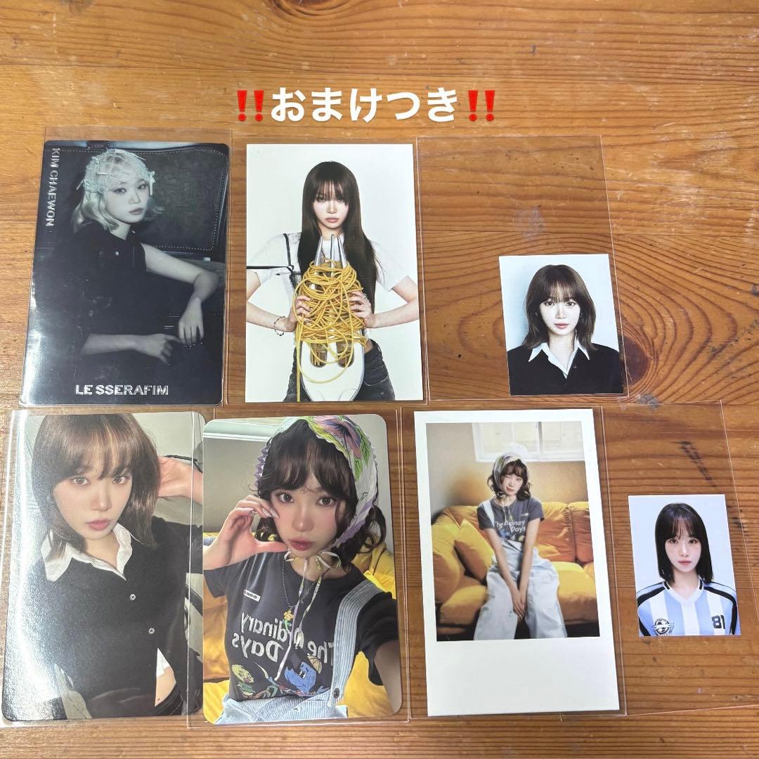 LE SSERAFIM 2026 シーグリ チェウォン セット - メルカリ